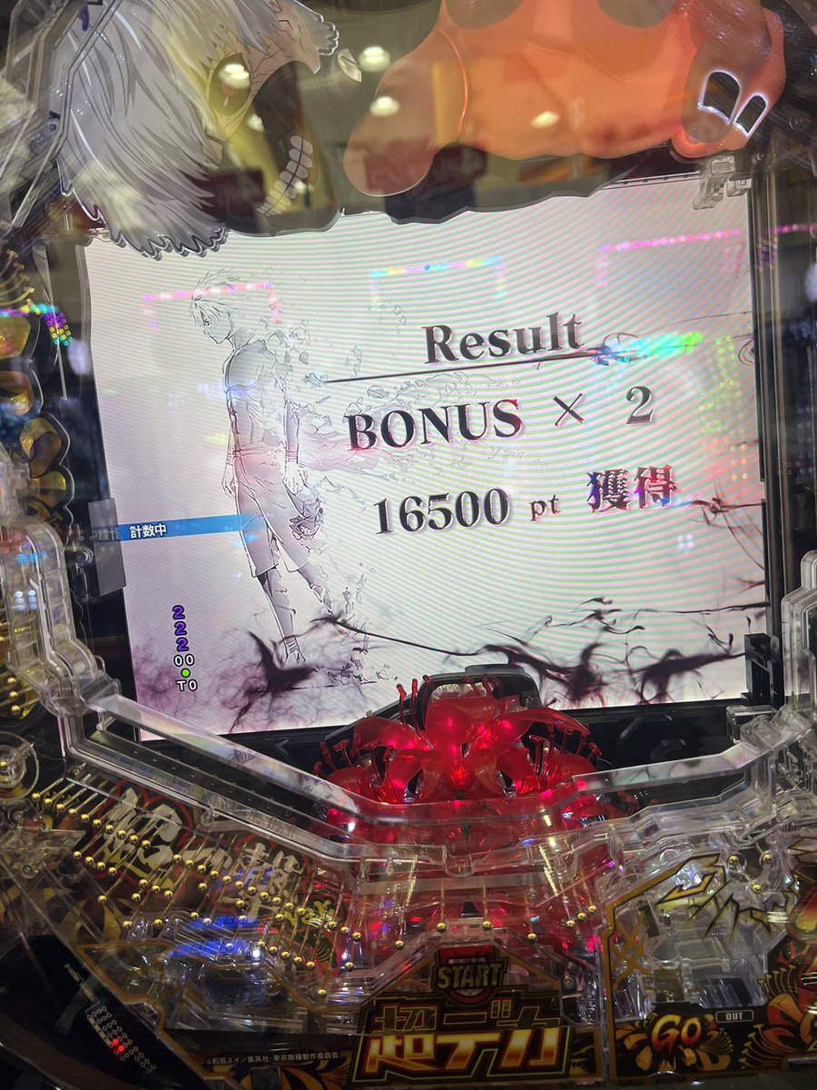 cgm095's tweet photo. 22時過ぎからのひと勝負
1000発ぐらい打って3000単発からの11回転で7500GET
ラッシュは1回しか当たらんかったけど取り切れずに閉店にならんくてまぁよかったw https://t.co/AahZozH9Pi