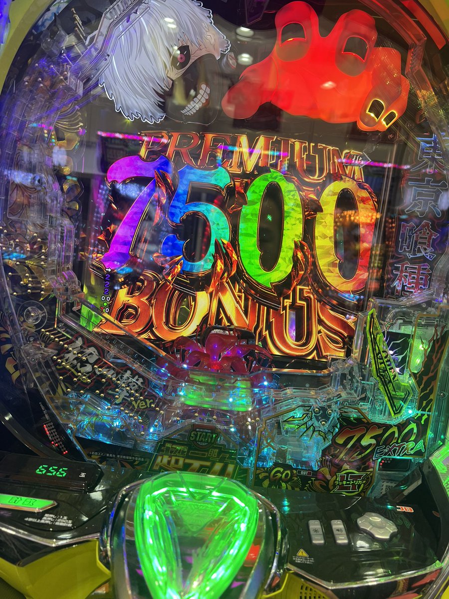 cgm095's tweet photo. 22時過ぎからのひと勝負
1000発ぐらい打って3000単発からの11回転で7500GET
ラッシュは1回しか当たらんかったけど取り切れずに閉店にならんくてまぁよかったw https://t.co/AahZozH9Pi