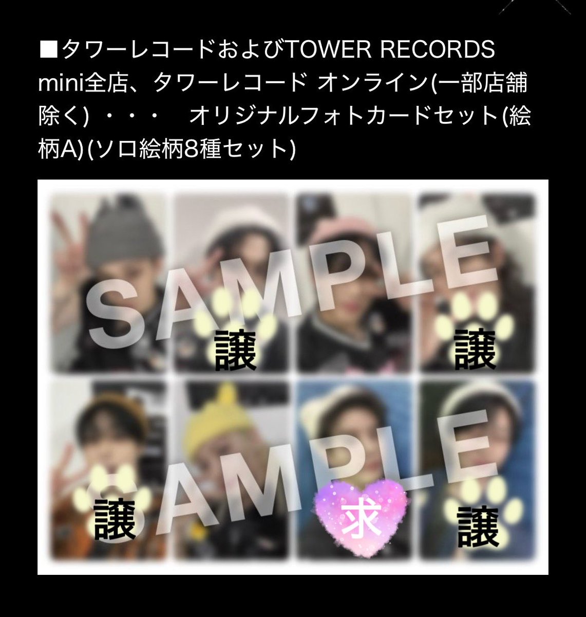yui181029274000's tweet photo. straykids スキズ dominATE JAPAN Blu-ray DVD 円盤 特典 トレカ 交換

【譲】
タワレコ（A）：🐰🦙🐿️🦊
hmv映画特典（D）🐰🦙🐿️🐥🦊

【求】
タワレコ（A）🐶3枚＞hmv（B）🐶2枚

郵送希望
お気軽にお声掛けください✨

#スキズ交換 https://t.co/1D9ijDsaZ8