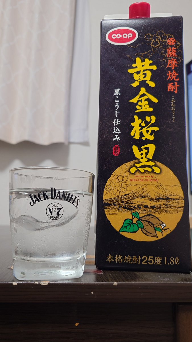 RYLFTBAKS's tweet photo. 黄金桜黒！芋焼酎だけど、余韻がハーゲンダッツのラムレーズン！いやホントに！ https://t.co/GDz2owNo40