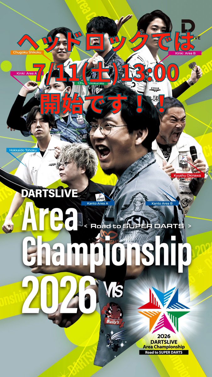 公式 DARTSLIVE Area Championship (@DL_Area_Champ) / Posts / X