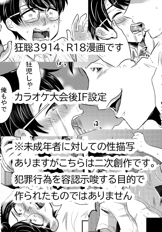 サンプル2
#3914情報0628 