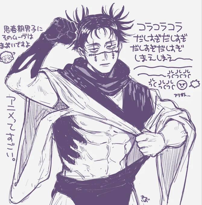 やっぱここだけは描いとかなきゃいけないと思い… 