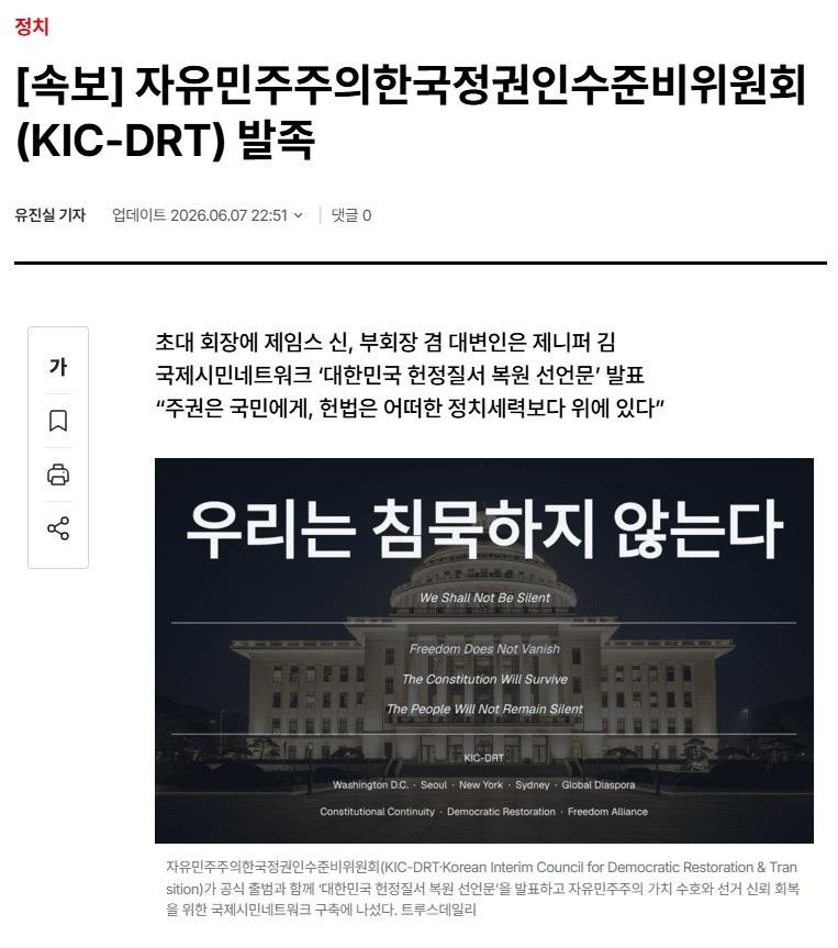 trump_yoon's tweet photo. 어??? 재매이 유럽에서 잡혀가는 건가?????? 나 또 설레 갹❤️ https://t.co/MFAON9p8iD