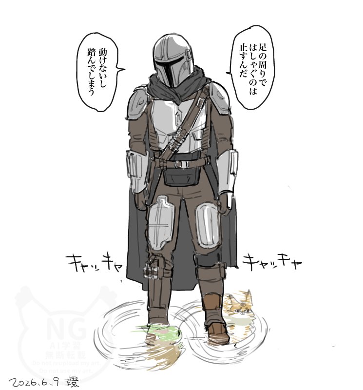 mumei_zm's tweet photo. 観て良すぎた。推しフォーゼとも遊んでくれ(その２) https://t.co/EXEvMBUo8d