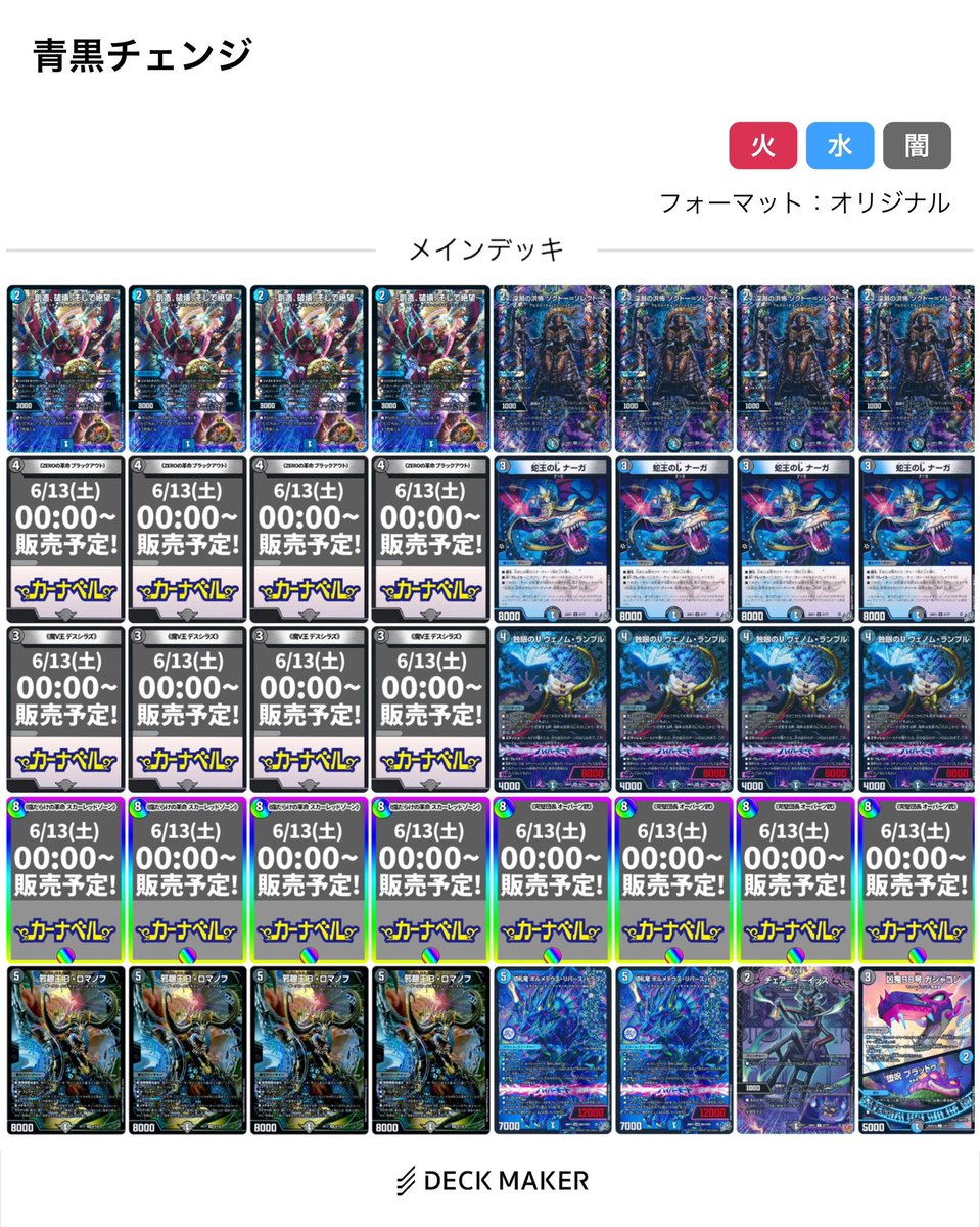 ZMS(ざえむす) tweet media