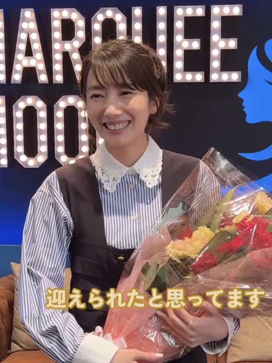 springhas_com's tweet photo. 波瑠ちゃん~！
オールアップお疲れさま~！
ルナママ最高に素敵だった
麻生さん残ってくれてありがとう😭
#月夜行路　#波瑠 https://t.co/MwqIs3G509
