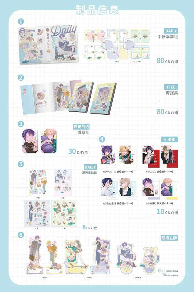 1910cart's tweet photo. ★! 🇮🇩 INA GO : goods by azsxstar
 
☆ close 15/07, 19.00 wib
☆ please check form for details goods!
☆ order: https://t.co/lqiXNTZCbU

#warunghsr #warunghoyo #warunggame https://t.co/yG8uuCMkzV