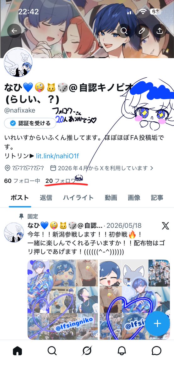 nafixake's tweet photo. 気づけばフォロワーさん20人いってた
ありがとうございます！！ https://t.co/5tpt2BTnno