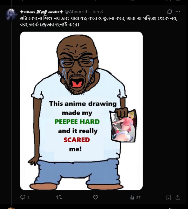 Ahnoroth's tweet photo. ব্যাপারটা খুবই মজার যে এই লোকগুলো একজন প্রাপ্তবয়স্ক চরিত্রকে নেবে যে আসলে একজন তরুণ প্রাপ্তবয়স্ক (এশিয়ায় যা খুবই সাধারণ একটা ব্যাপার), এবং তারপর তারা চরিত্রটিকে শিশু বলে মিথ্যা তথ্য ছড়াবে। এরপর বলবে যে, যদি আপনার গেমটি ভালো লাগে, তাহলে আপনি একজন পেডোফাইল। https://t.co/qsMfp3PADM