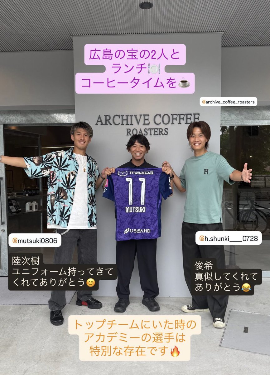 SN10HS11's tweet photo. 広島の宝3人熱いっすネ https://t.co/n6PgpjyJOw