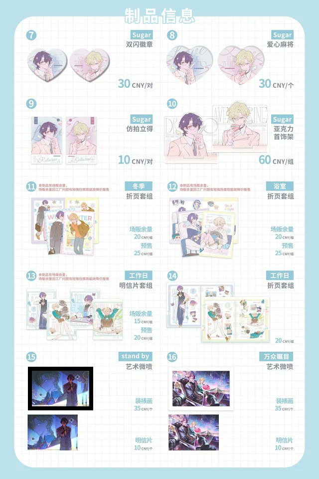1910cart's tweet photo. ★! 🇮🇩 INA GO : goods by azsxstar
 
☆ close 15/07, 19.00 wib
☆ please check form for details goods!
☆ order: https://t.co/lqiXNTZCbU

#warunghsr #warunghoyo #warunggame https://t.co/yG8uuCMkzV