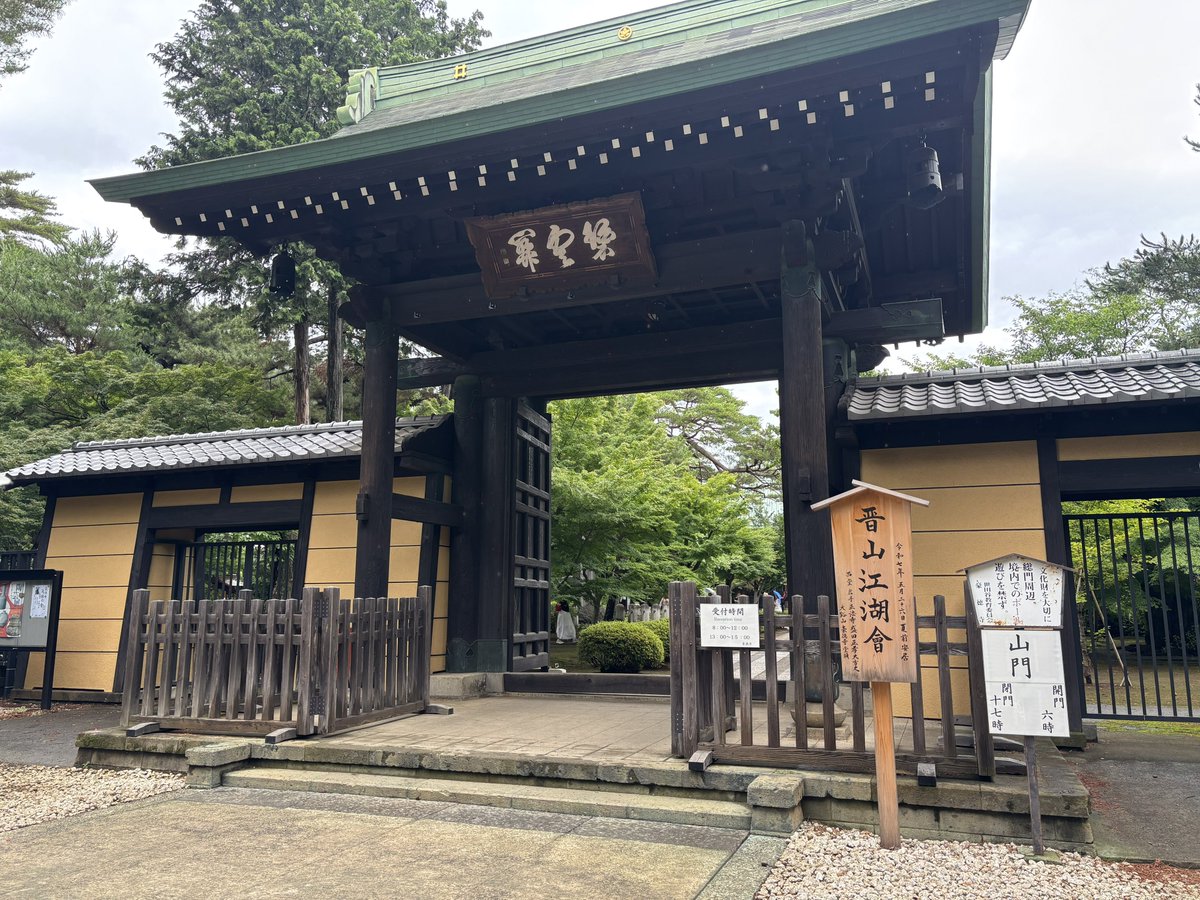 1013game's tweet photo. 豪徳寺行ってきました！
猫いっぱい！
みんなも虹龍洞やろう🌈 https://t.co/NNdT1FZBRA
