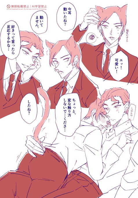 長谷高rkgk
なぜか猫耳🐱 
