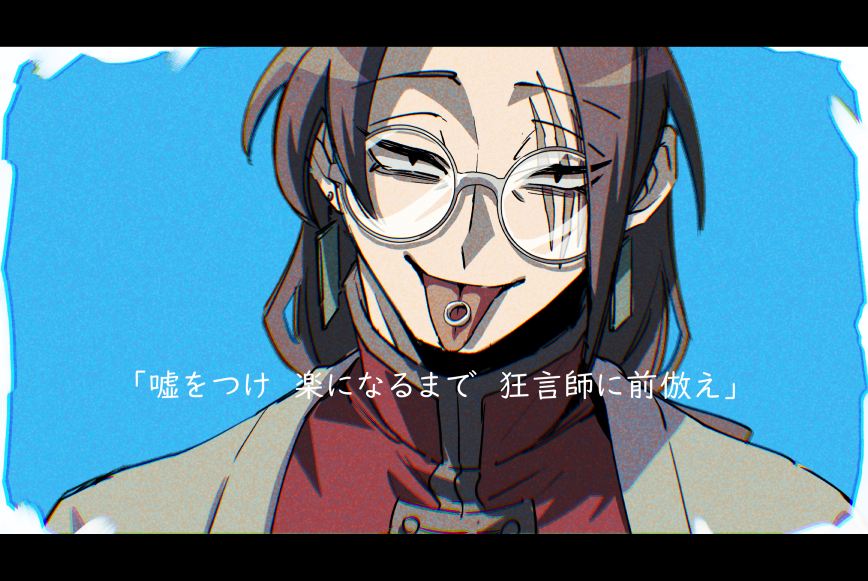 4mamatu's tweet photo. 自探ミﾉﾚグラムカラオケ大会      
07　傷黒 https://t.co/a38evugO7I