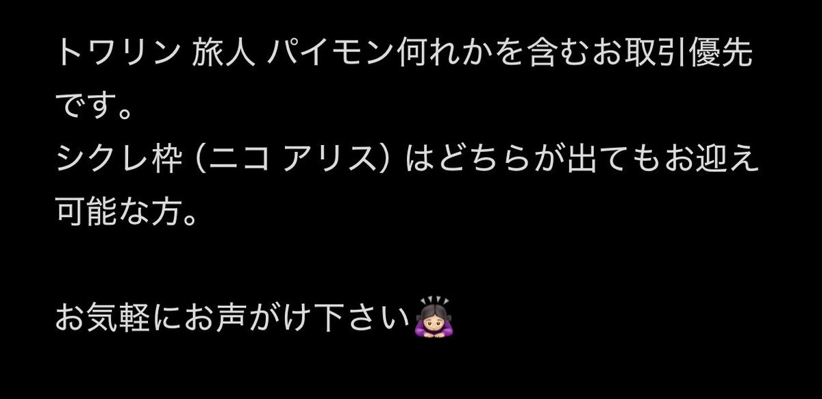 PKpkpr's tweet photo. 【譲渡】原神 お茶会仲間ドドコ ぬいぐるみ キーホルダー 

譲→ ウェンティ クレー パイモン 空 蛍 トワリン シクレ

求→1200円＋送料

緩募です。
半数埋まりそうであればタオバオにて予約致します。 https://t.co/Mbkk4YXwvJ