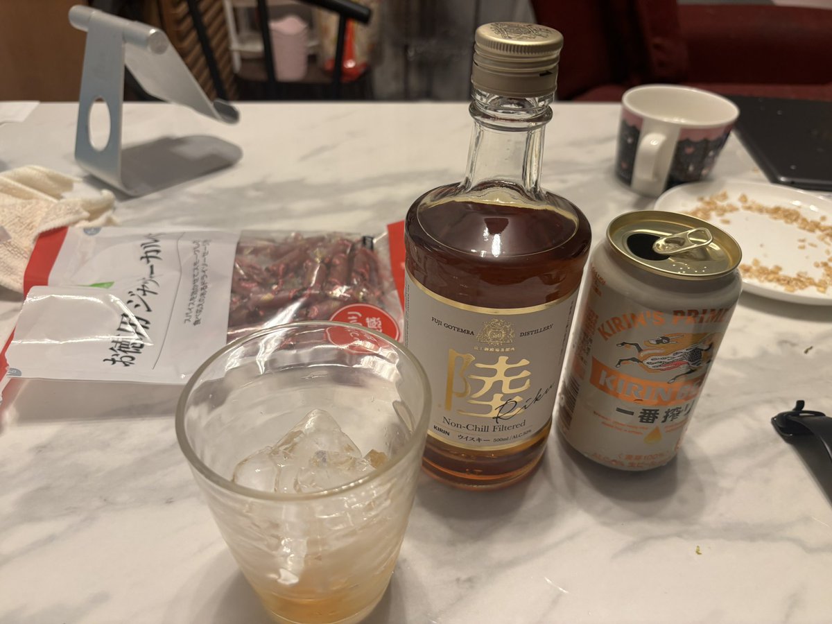 ogupan's tweet photo. ようやく海外とのWEB会議が終わり1人ドリンクタイム。今日は浮気してキリンの一番搾りと陸にしてみた。 https://t.co/dCFCeaB5Jx
