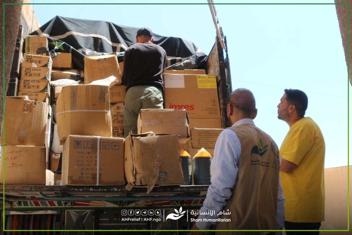 ahfrelief's tweet photo. استجابة طارئة لأهلنا في دير الزور

ضمن الجهود الإنسانية المستمرة لدعم القطاع الصحي والاستجابة للاحتياجات الطارئة، أرسلت مؤسسة شام الإنسانية شاحنة طبية عاجلة محمّلة بالأدوية والمستهلكات الطبية إلى محافظة دير الزور.

#مؤسسة_شام_الإنسانية
#دير_الزور
#استجابة_طارئة https://t.co/ISOyq3burA