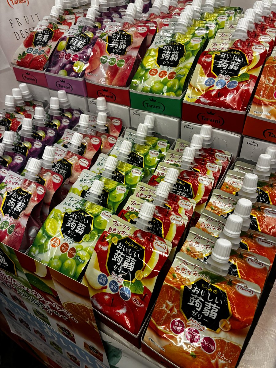 night_silverfox's tweet photo. 蒟蒻がかたすぎず、吸い込みやすいのは地味にポイント高い👏何か口寂しい時に飲んだら満足感高そう。食物繊維摂れるところも嬉しいね☺️
#プロモーション #たらみから提供いただきました #RSP115に参加しました #たらみ #おいしい蒟蒻 https://t.co/QMIdK1rcYX