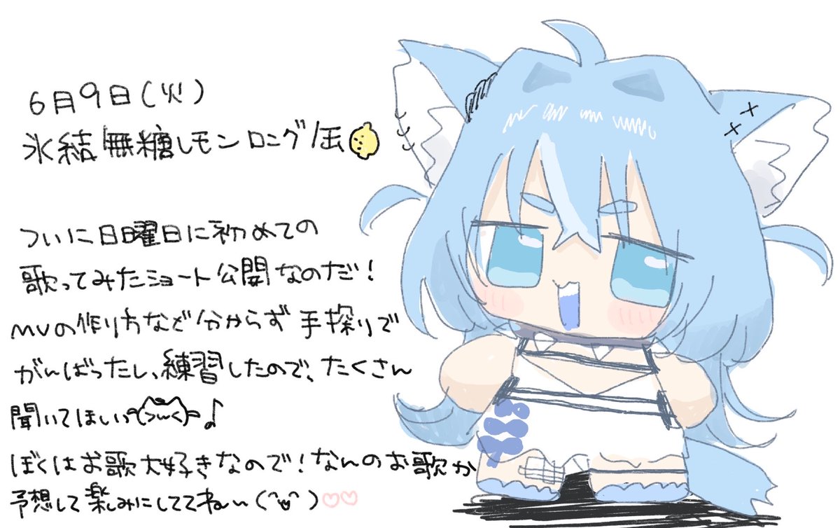 ୨୧ みるくさま 準備中 ୨୧ Vtuber準備中