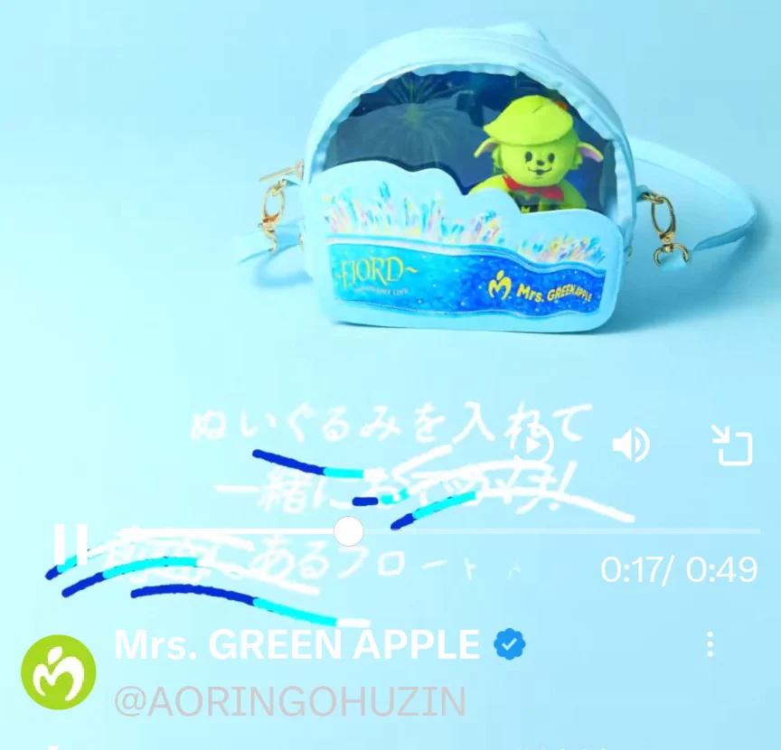 Mrs. GREEN APPLE on X: 