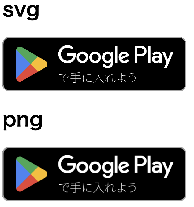 ruik's tweet photo. svgもpngも両方細い。か細い。 https://t.co/2ilDjlSiDZ