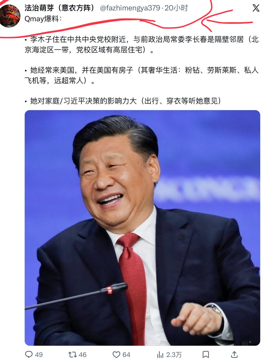 Duanbei01's tweet photo. 这些都是郭先生曾经直播过的内容～

这不是抠妹的爆料～

郭先生也爆料过，抠妹进出盘古老外的房间～😂 https://t.co/HpGKUEQT0x