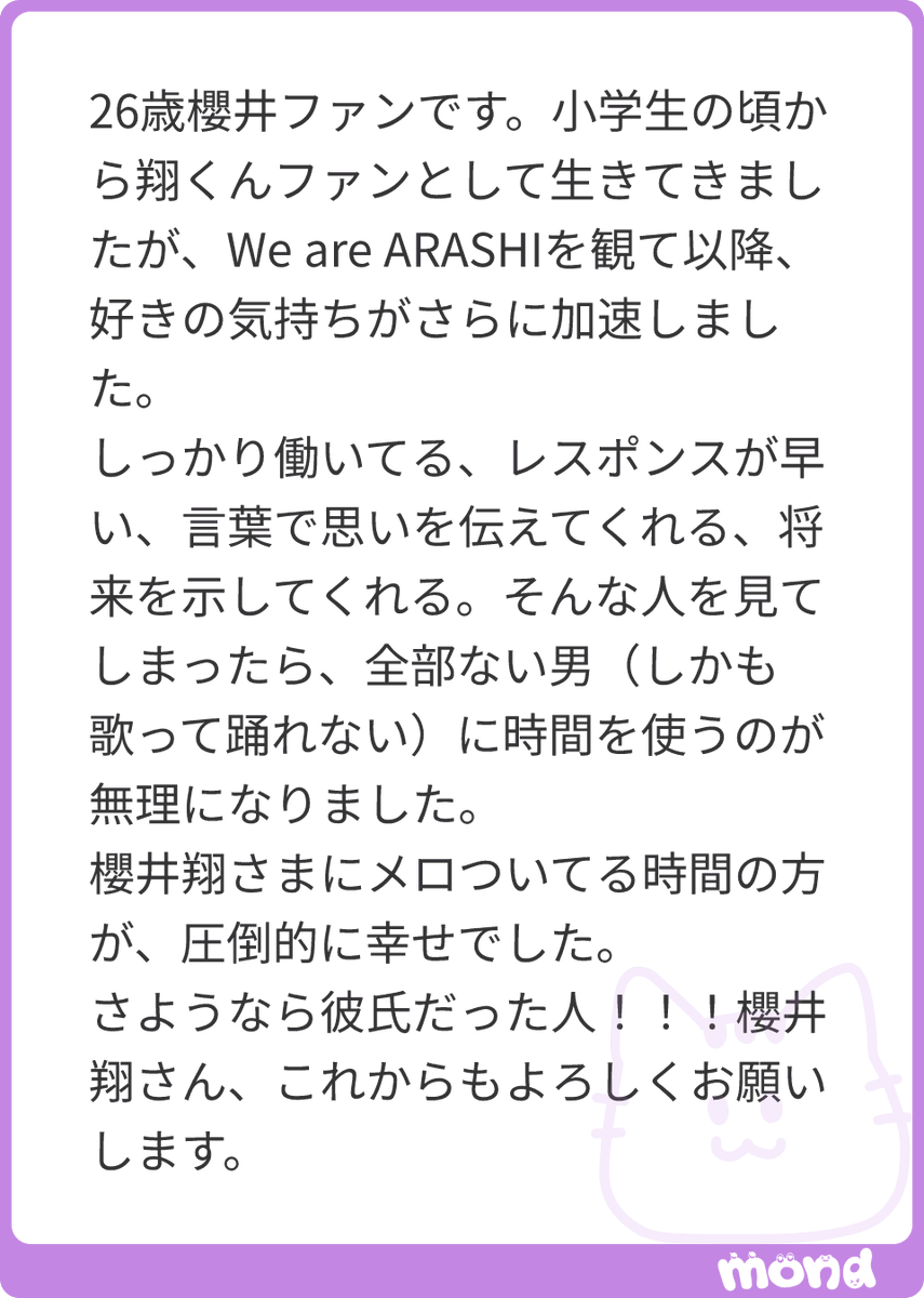 Nyamodeco_sub's tweet photo. 賢明な判断すぎる
#mond_Nyamodeco https://t.co/DOPyelrdhQ