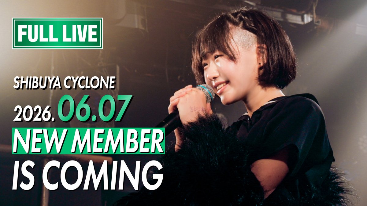 BRGHead's tweet photo. 【LIVE映像】
🎥小廻うのお披露目公演「NEW MEMBER IS COMING」のライヴ映像をフル公開！
ー2026年6月7日 渋谷CYCLONE

▼本編ご視聴はコチラから
https://t.co/riDhrReRtT

ー映像制作ー
撮影・編集：加賀誠人（@makotokaga）

#ベルハー https://t.co/0UOl0uvLxR