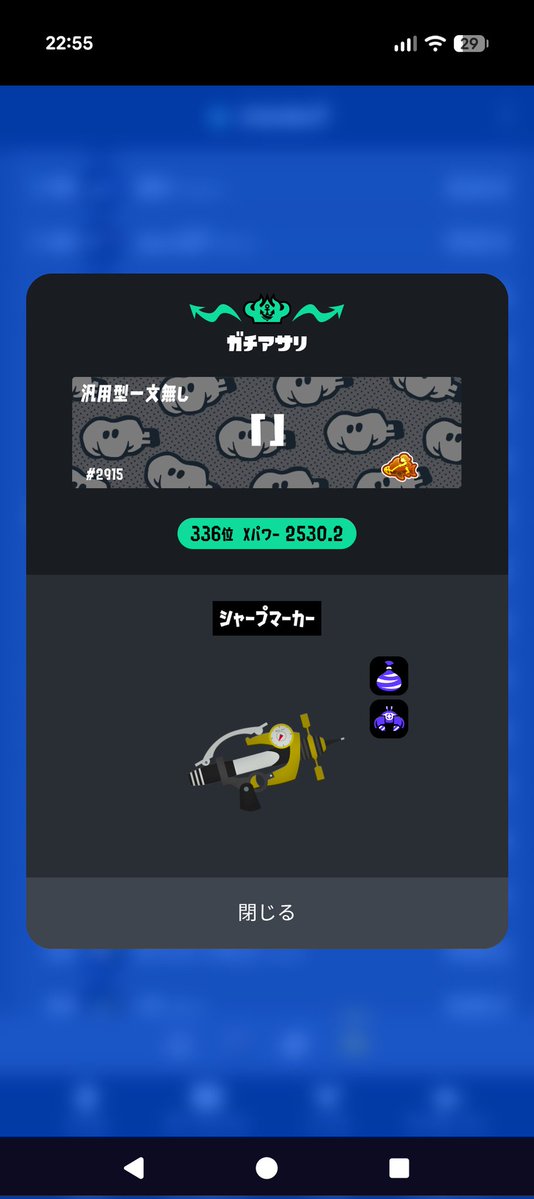 KYA_spl's tweet photo. 頑張るます https://t.co/Yxml4yZ9Dd