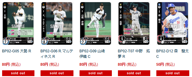 fullahead_do's tweet photo. ＃ドリームオーダー熱血情報

高レア帯もだいぶ在庫集まってきました！
デッキ、超光らせてぇ～

そしてZR以下すべてのカードの在庫を補充！
デッキを作るには申し分ない圧倒的在庫でお待ちしておりますーーーー？

RやCの君たち、売れ過ぎじゃないか？

ちなみに11日までお買い物するとポイント10倍です。

販売ページはこちらから！
https://t.co/ctx5u8VDXY

＃ドリオはフルアヘッド
＃ZONEIMPACT