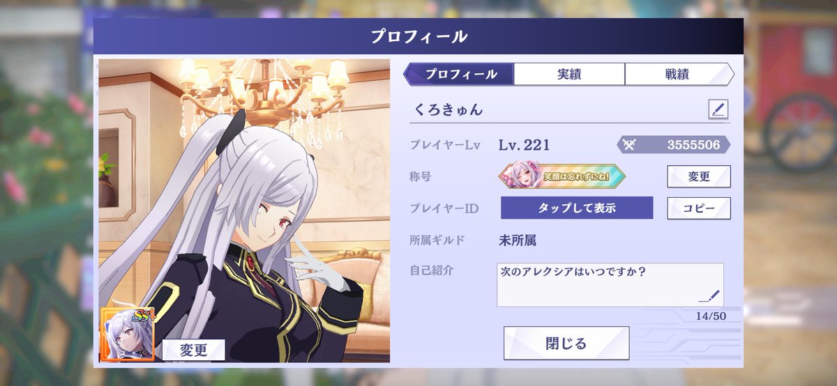 kurokyun_0805's tweet photo. 次のイベントから1ヶ月間傭兵先を探しています。
discord 可(聞き専)
【希望】
殲滅戦23時〜
出来れば50位以内

よろしくお願いします🙇‍♂️
#カゲマス https://t.co/WVFhlmtR5A