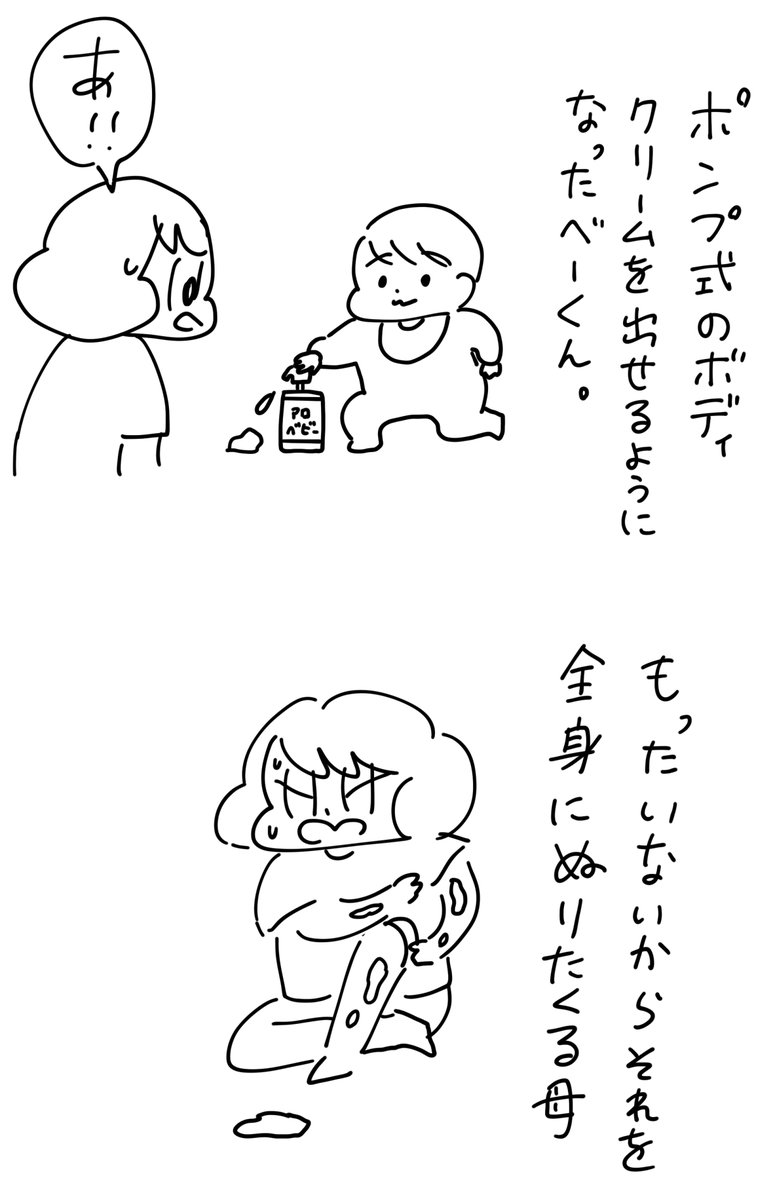 sahoobb's tweet photo. 日記 https://t.co/cuZV6U8BXi