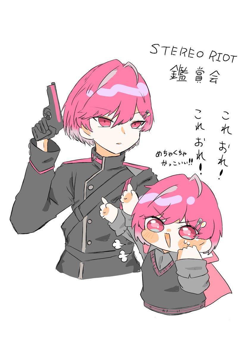 みかさ絵 STEREO RIOT本当にかっこいいし みてみてアピールするみかち