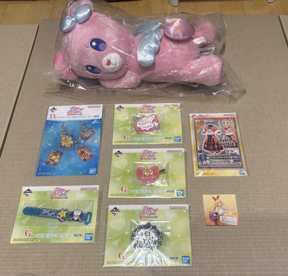 Yuriiw4b's tweet photo. 【交換】　アイカツ　一番くじ

譲：写真1枚目
B賞、D賞（蘭）、F賞（ユリカ）、G賞（いちご、エンジェリーシュガー、ロリゴシック）

求： 画像の物
ラストワン賞・A賞>>>D賞（みくる、美月、いちご） 、E賞（ユリカ、セイラ、あおい、いちご）>G賞（ゴスマジック）　

 ALTお読みください🙇‍♀️   ↓ https://t.co/t99eSIheN3