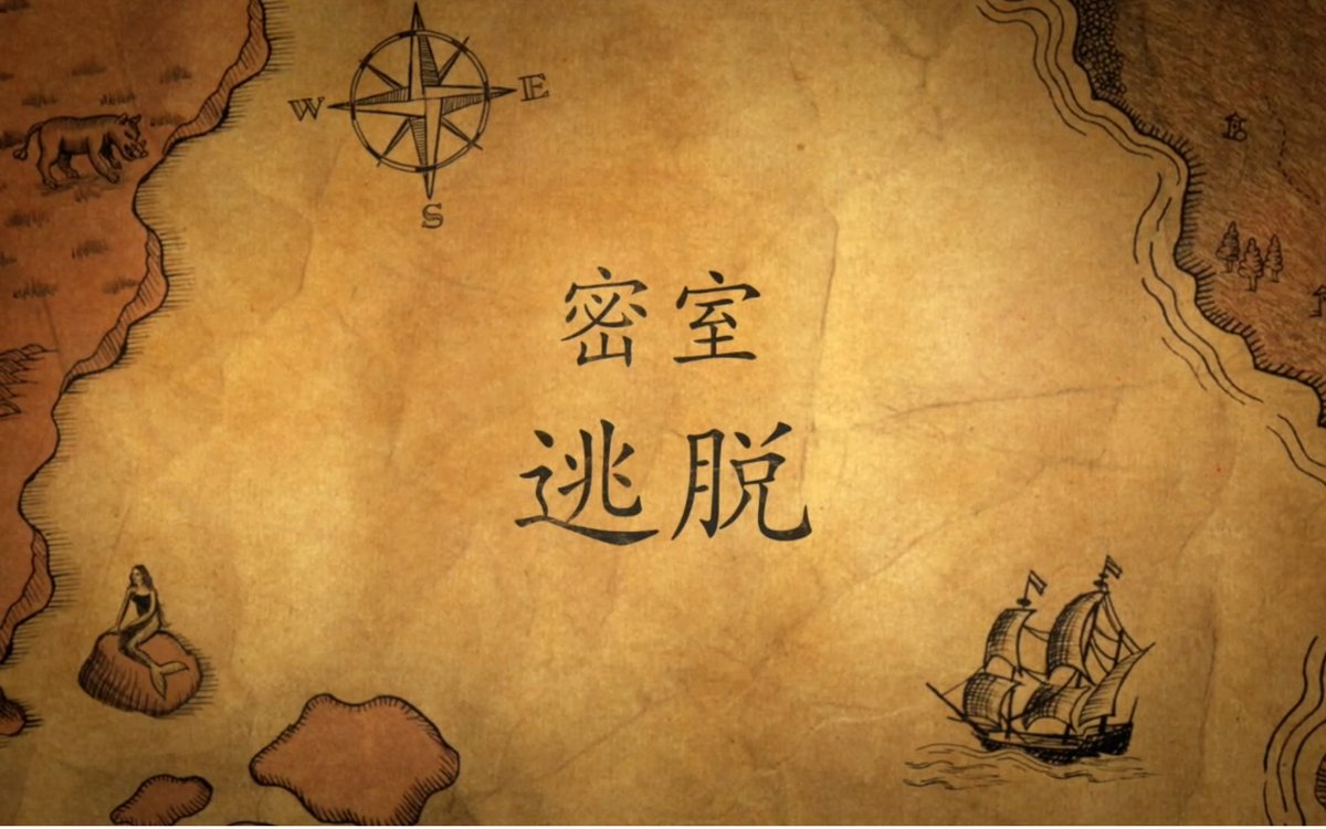 Akansnft's tweet photo. Got 60 mins to solve the locked-room puzzle! Clues are hidden in weird objects — hurry, the exit door is clicking!， https://t.co/RldI5q1sge
