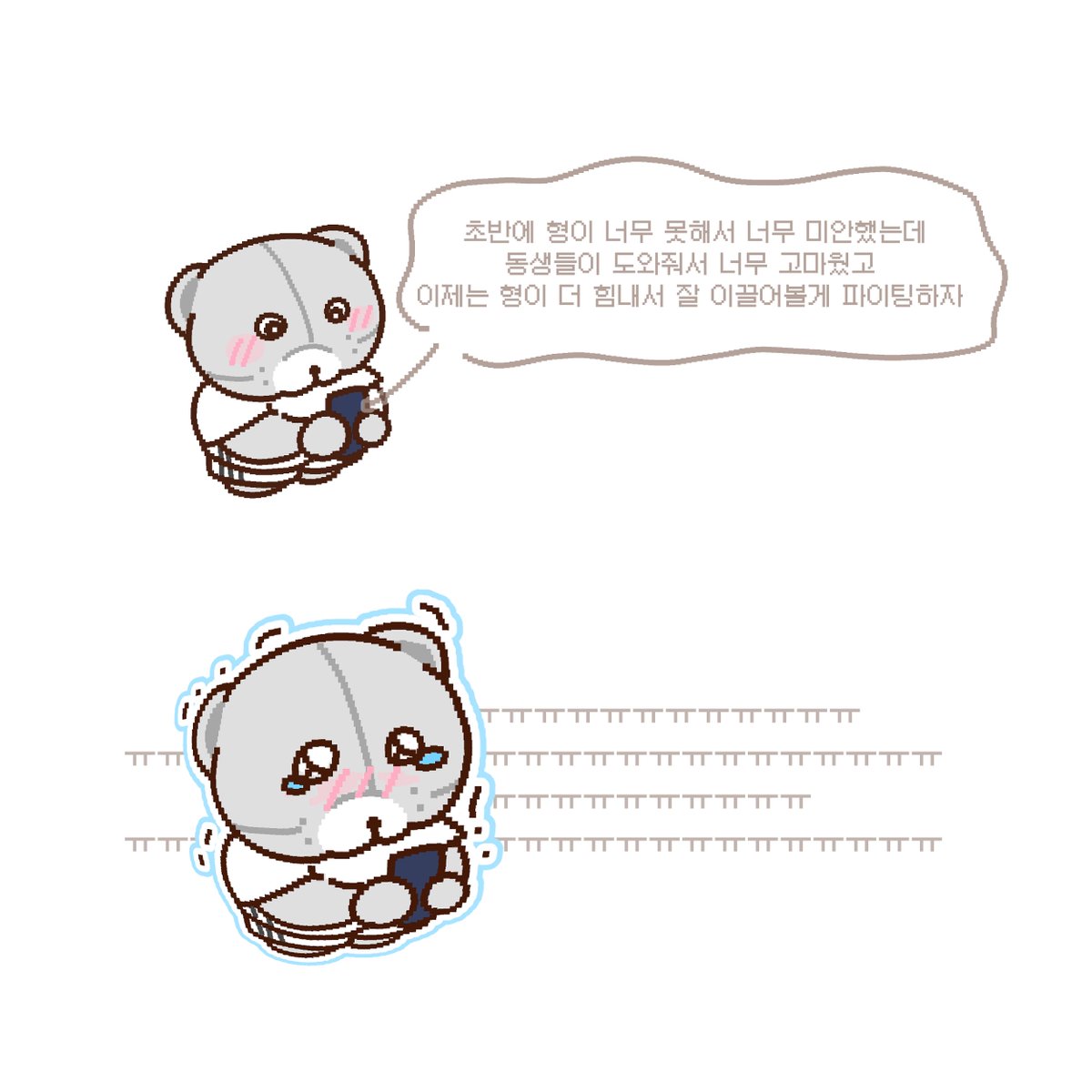 gongnoljung's tweet photo. 불로초 찾으러갑니다
아빠 기다려... https://t.co/4GV37IpSGL
