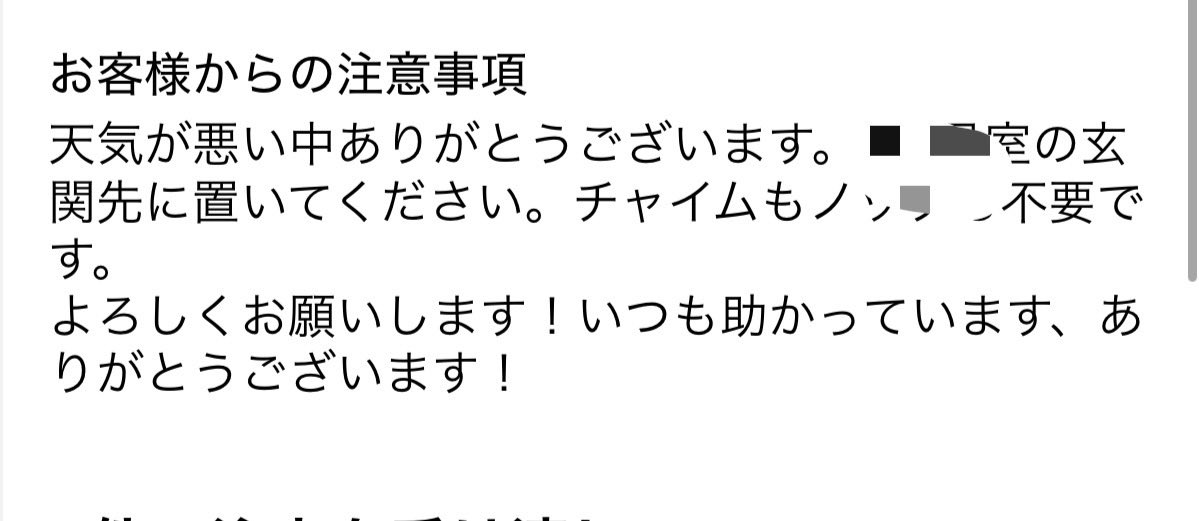 lsks009's tweet photo. 一方神客。んう神すぎる

見習えまじ😩 https://t.co/zp8P6R5Ted