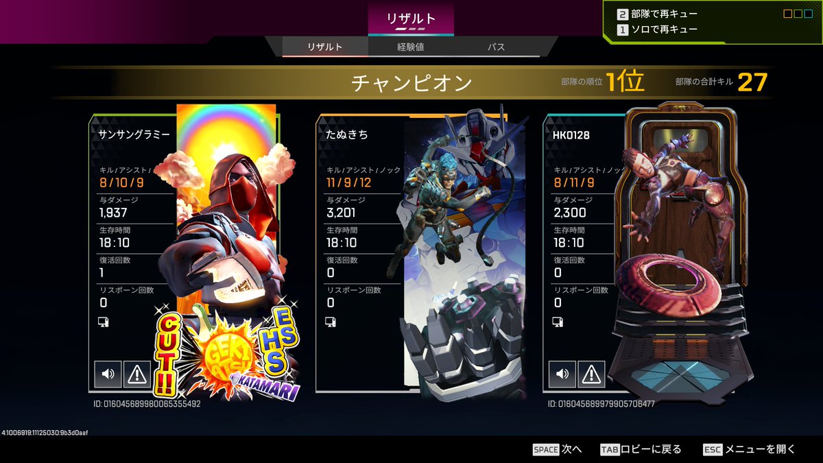 jingobon's tweet photo. apexのリハビリを楽しんでいる https://t.co/Hi0vvqDoE6