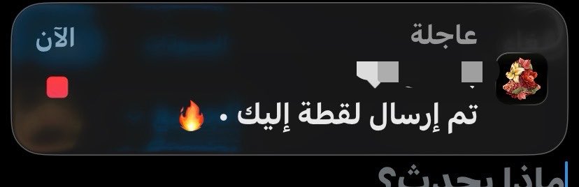 U__PE7's tweet photo. مسويه ستريك مع اخوك !؟

هو محددني ب اختصار التخصيص و انا بعد حاطته
 ب اختصار التخصيص مع هذا مكملين https://t.co/gFrZ6ThIGq