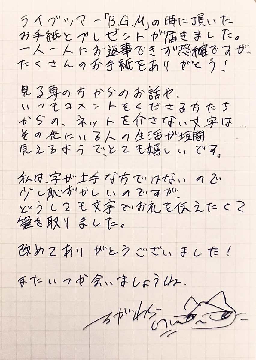 miasakana's tweet photo. #菅原圭_BGM https://t.co/kVIIzTIKPj