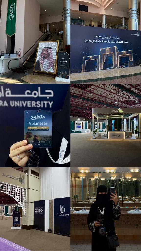 rxv_45's tweet photo. سعدت بمشاركتي ك منظمة في #ملتقى_المهنة_والابتكار لعام 2026 🤍🙏🏼
الحمدلله كانت يومين كتكوتة وتجربة فنانة 🤩🤩 https://t.co/9CE7niRLGY
