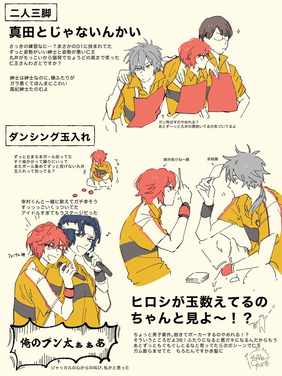 bonmobu's tweet photo. ,19ﾐｭ🍂の大運動会に脳を焼かれたまるいﾚﾎﾟ
まるいとまるい周りが好きな方…今から再び一緒に狂ってください https://t.co/5WjBFswTGC