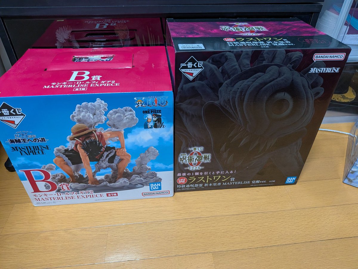 bcaz_c's tweet photo. 【交換】　ドラゴンボール　NARUTO ナルト　呪術廻戦 一番くじ　1番くじ

【譲】画像1 .2

【求】画像3

都内、埼玉手渡し＞郵送
悟空は開封品も可能です。
難しいとは思いますがよろしくお願いします。 https://t.co/dYOn1xZi2m