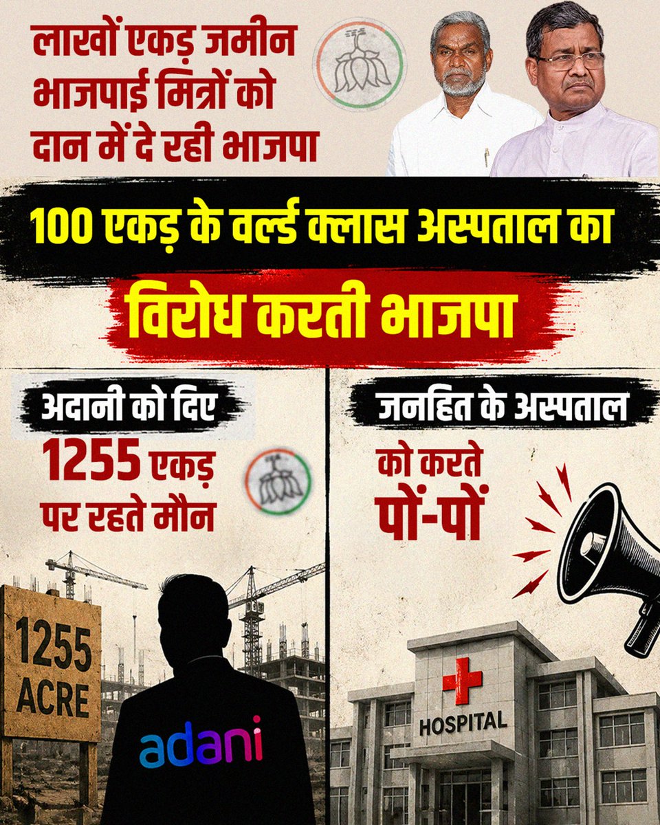 ManishJMM's tweet photo. @HemantSorenJMM @kumarsudivya
@VinodPandeyJMM @YogendraGomia @RahulGandhi  @umakant_rajak37 @KumarJaimangal @JMMKalpanaSoren  @KunalSarangi  @MantuyadavJMM https://t.co/RPrtz2ckqU
