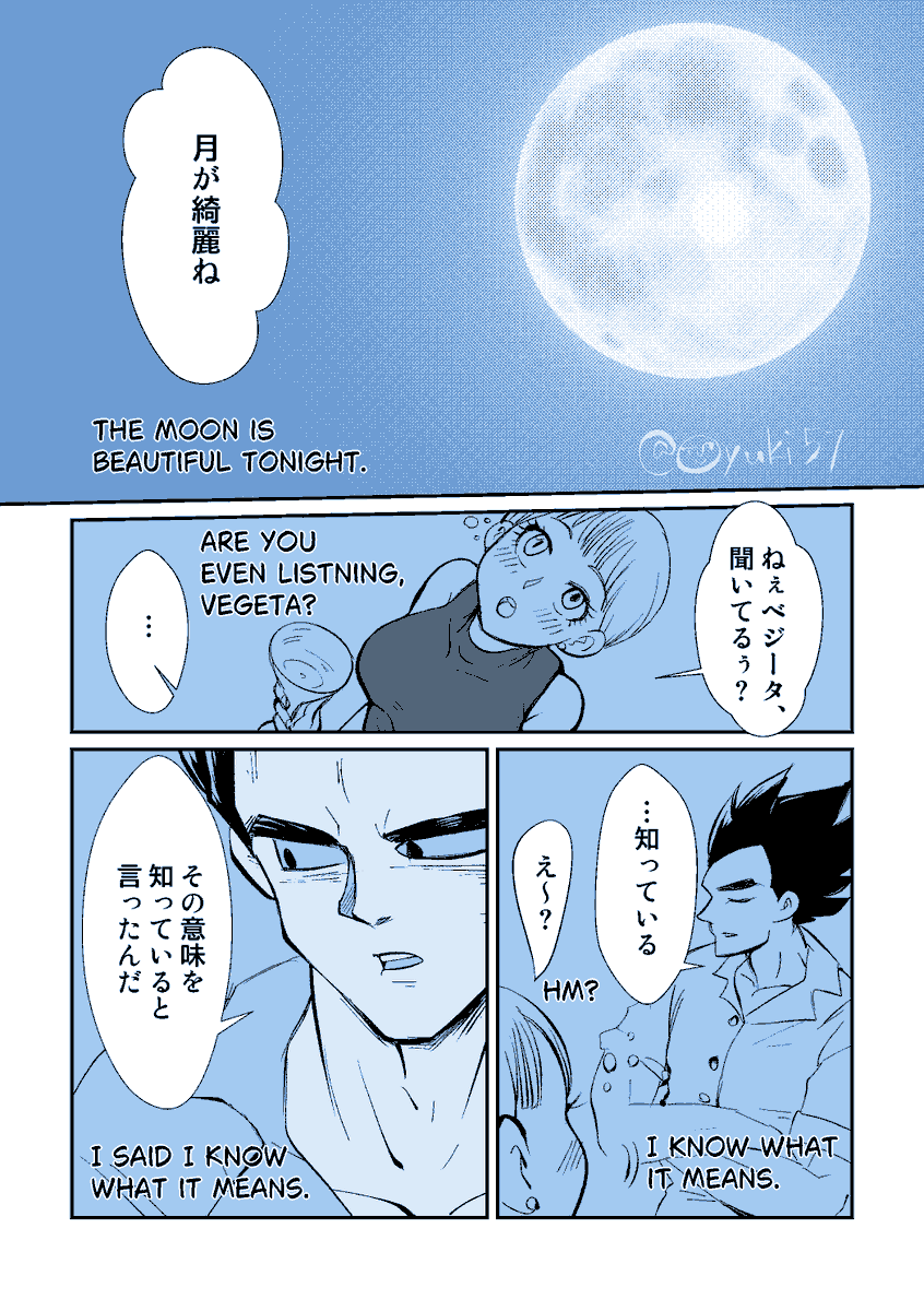 Oyuki57's tweet photo. 「月がきれいですね」が宇宙一似合う夫婦、それがベジブル🙏

Happy Vegebul day!!

#ベジブルの日 #69fes https://t.co/Ml6GcEwf5z