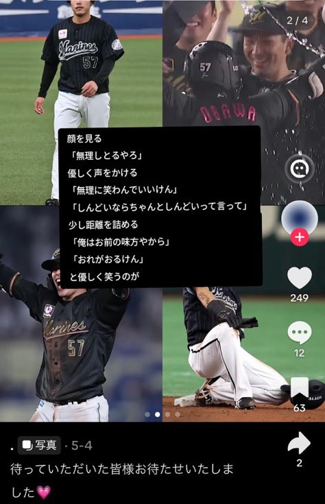 宮崎竜成保護者ニキ tweet media