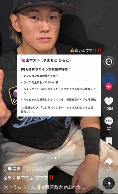 宮崎竜成保護者ニキ tweet media