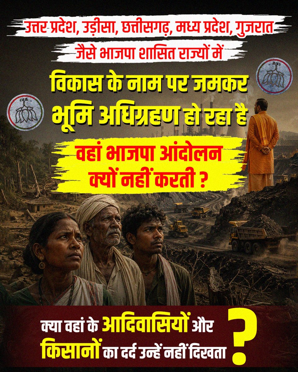 ManishJMM's tweet photo. @HemantSorenJMM @kumarsudivya
@VinodPandeyJMM @YogendraGomia @RahulGandhi  @umakant_rajak37 @KumarJaimangal @JMMKalpanaSoren  @KunalSarangi  @MantuyadavJMM https://t.co/tVLQIBde7A