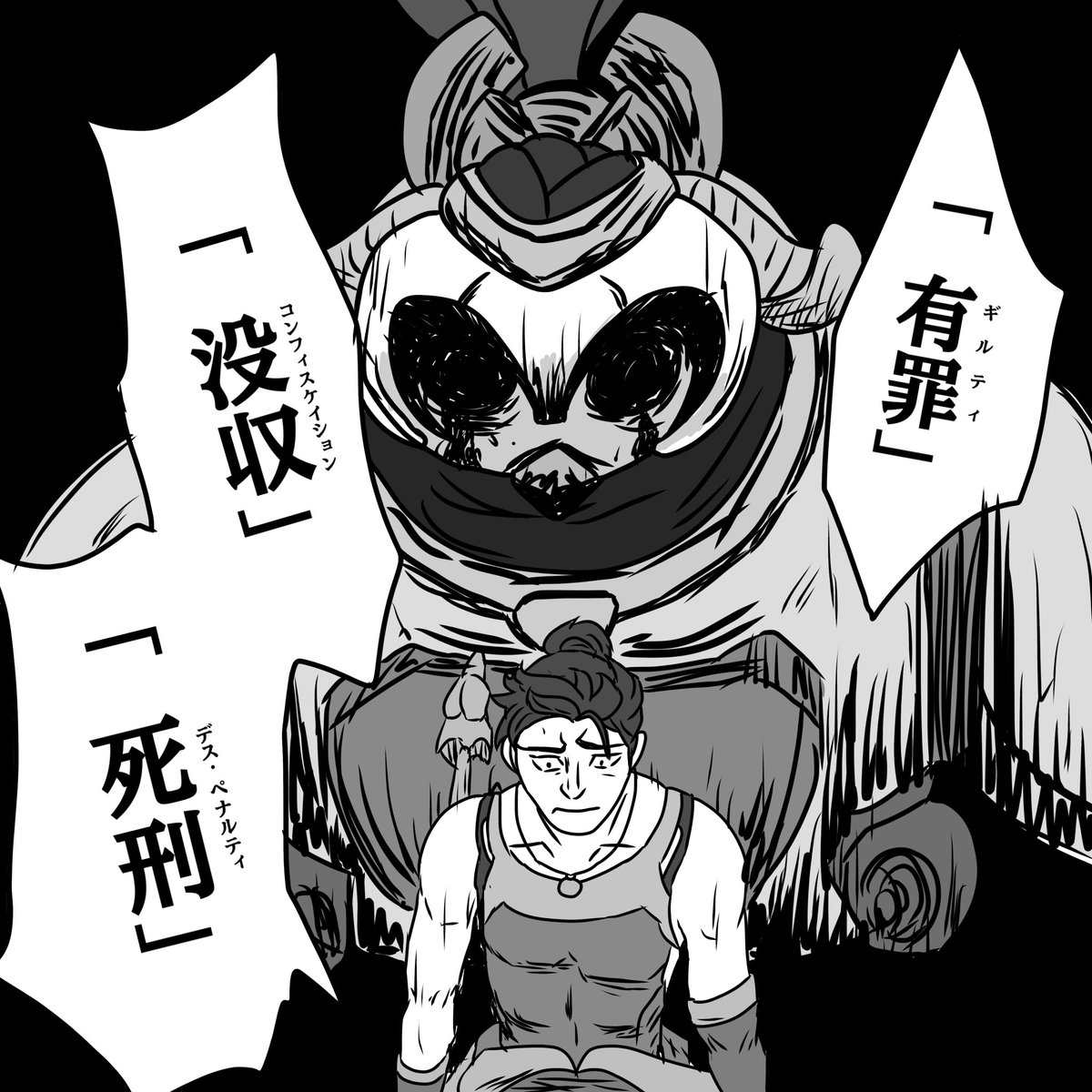 ppogame's tweet photo. いいねしたやつも同罪だ https://t.co/PNOVtkomy9